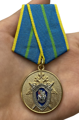 Медаль СК России За безупречную службу 1 степени - вид на ладони