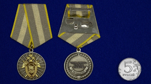 Медаль СК России За отличие - сравнительный вид
