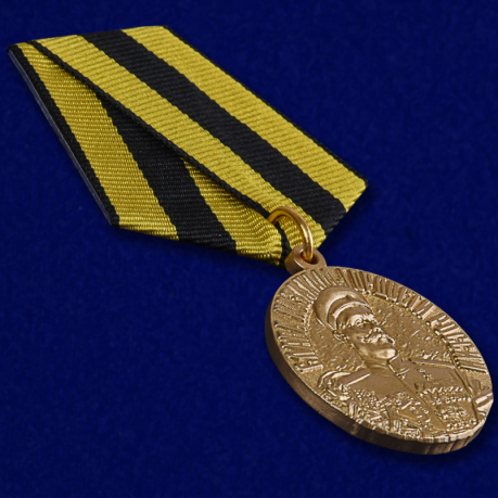 Медаль "Слава казакам. 1941-1945." купить в Военпро