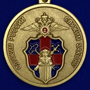 Медаль "Служба Тыла МВД России" по лучшей цене