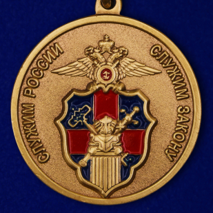Медаль Служба Тыла МВД России