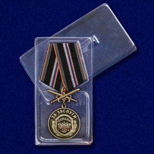 Медаль За заслуги Охрана с мечами - в пластиковом футляре