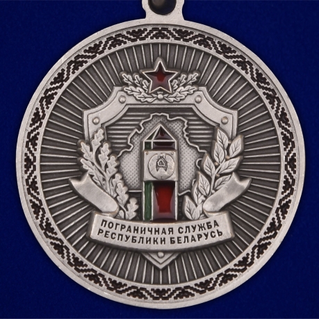 Медаль «Сморгонская пограничная группа» - недорого