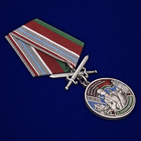 Купить медаль «Сморгонская пограничная группа»