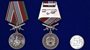 Медаль Сморгонская пограничная группа на подставке - сравнительный вид