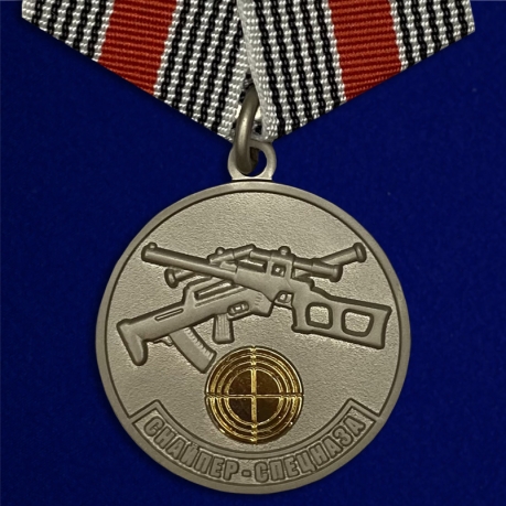 Медаль Снайпер-спецназа