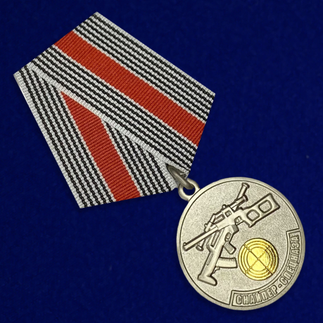 Медаль Снайпер спецназа-общий вид