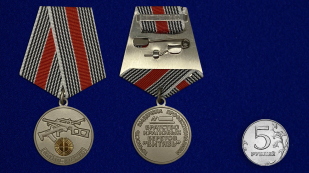Медаль Снайпер-спецназа - сравнительный размер
