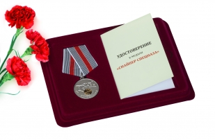 Медаль Снайпер спецназа в футляре с удостоверением