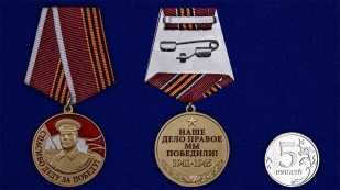 Медаль со Сталиным Спасибо деду за Победу на подставке - сравнительный вид