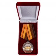 Медаль "Соболь" купить в Военпро