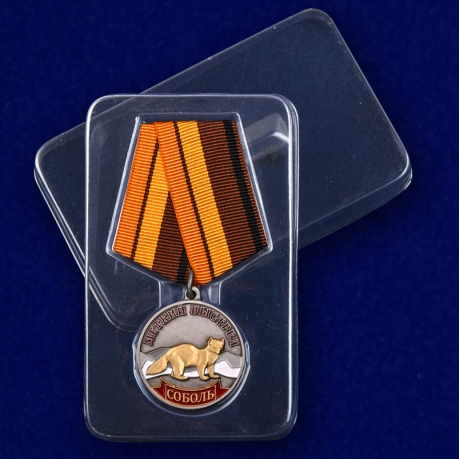 Медаль "Соболь" в футляре