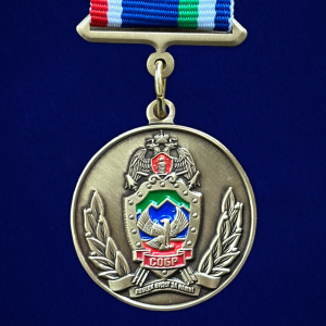 Медаль СОБР "Ястреб-Каспий"