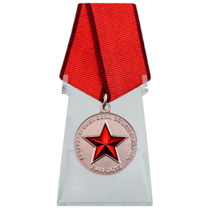 Медаль "Солдат своей страны" на подставке