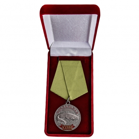 Медаль "Сом" купить в Военпро