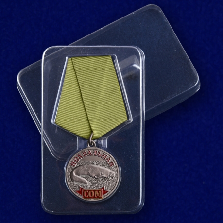 Медаль "Сом" с доставкой