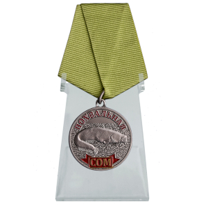 Медаль "Сом" на подставке