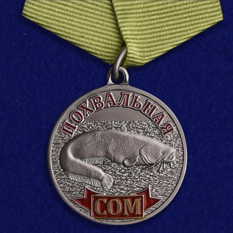 Медаль Сом на подставке