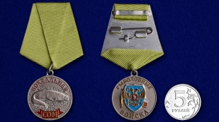 Медаль Сом на подставке - сравнительный вид
