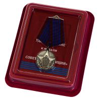 Медаль Советской милиции 50 лет в презентабельном футляре из флока 