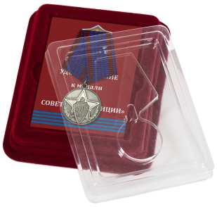 Медаль Советской милиции 50 лет в презентабельном футляре из флока  - в футляре