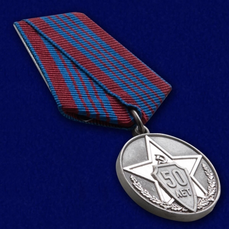 Медаль "Советской милиции 50 лет" в презентабельном футляре из флока - общий вид