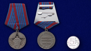Медаль "Советской милиции 50 лет" в презентабельном футляре из флока  - сравнительный вид