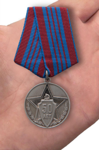 Медаль "Советской милиции 50 лет" в презентабельном футляре из флока - вид на ладони