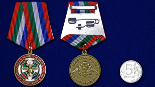Медаль "Учение Центр-2015"