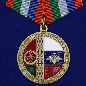 Медаль "Учение Щит Союза-2015"