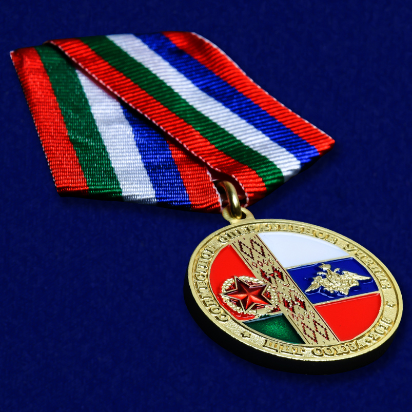 Медаль “Щит Союза-2015"
