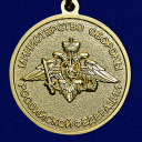 Медаль "Совместное оперативное учение Щит Союза-2015" в наградном футляре по лучшей цене