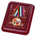 Медаль "Совместное оперативное учение Щит Союза-2015" в наградном футляре