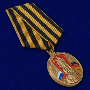 Медаль Союз ветеранов ЗГВ-ГСВГ в футляре с удостоверением - общий вид