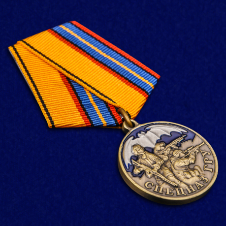 Медаль "Спецназ ГРУ" по лучшей цене
