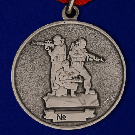 Медаль "Спецназ РФ" в бархатистом футляре из флока - купить с доставкой