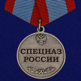 Медаль Спецназ России на подставке