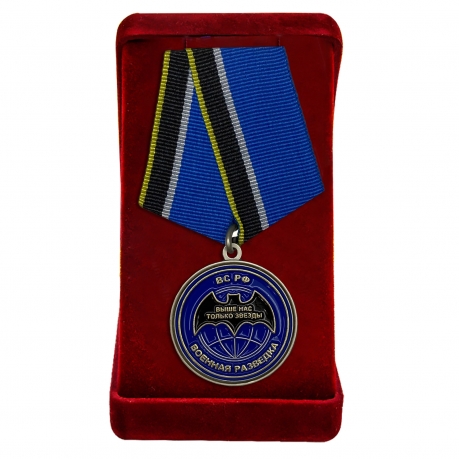 Медаль Спецназа ГРУ для ветеранов в футляре