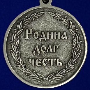 Медаль Ветеран Спецназа ГРУ по выгодной цене
