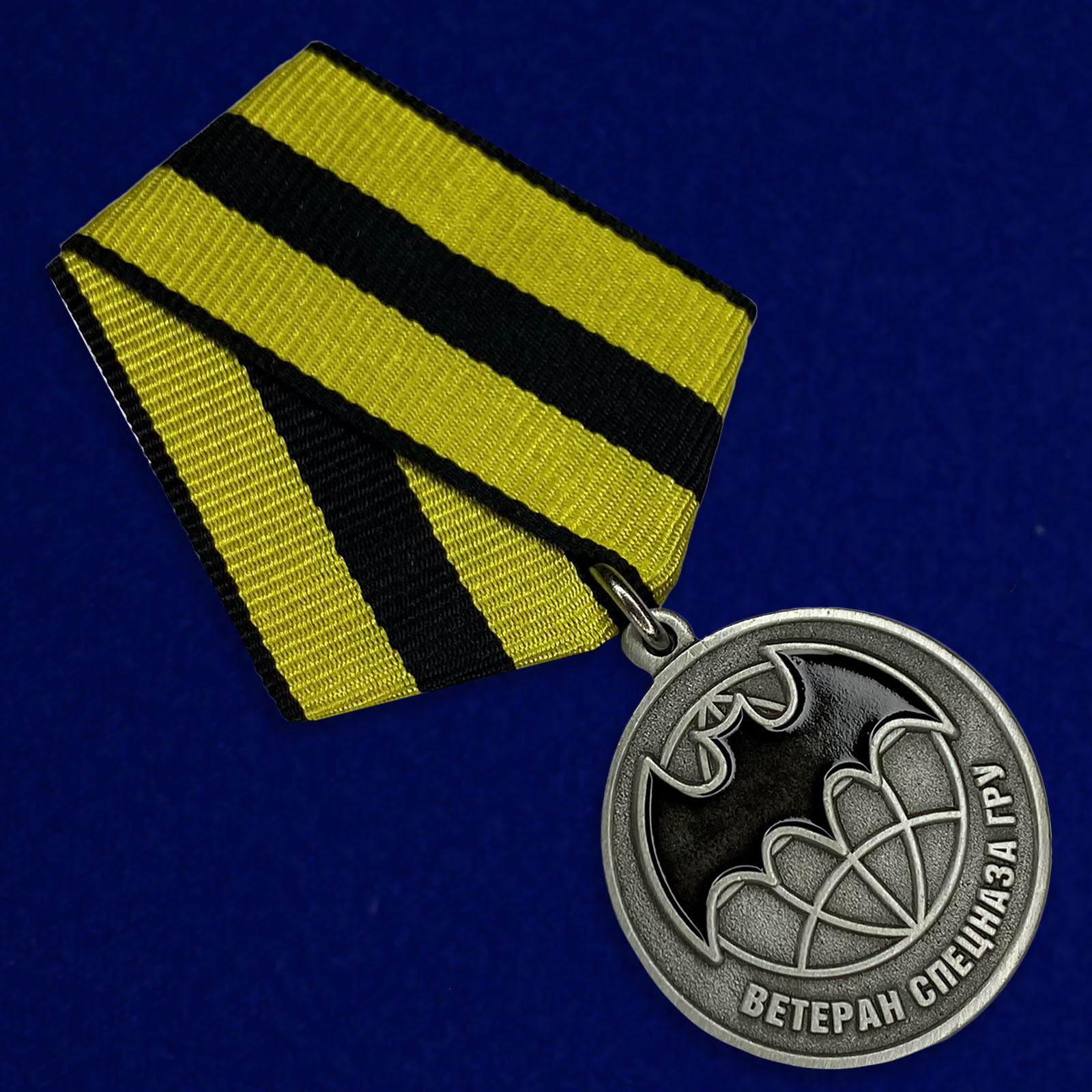 Медаль "Родина, Долг, Честь" (Ветеран Спецназа ГРУ) с удостоверением. 