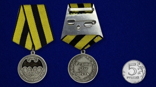 Заказать медаль Ветеран Спецназа ГРУ 
