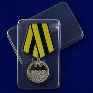 Медаль Ветеран Спецназа ГРУ высокого качества