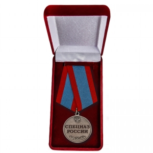 Медаль Спецназа России