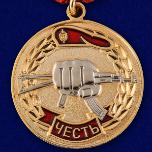 Медаль Спецназа ВВ РФ За заслуги