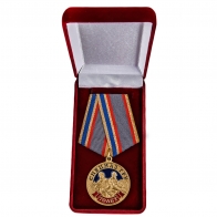 Медаль "Спецназу ГРУ - 70 лет" в футляре