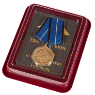 Медаль Спецстроя "За безупречную службу" 1 степени в футляре
