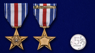 Медаль "Серебряная звезда" (США) - размер