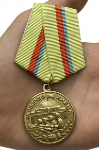 Муляж медали СССР «За оборону Киева»