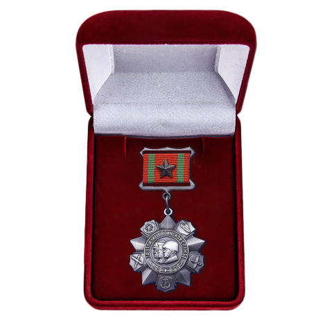 Медаль СССР "За отличие в воинской службе" для коллекций