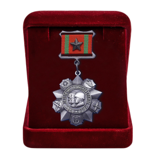 Медаль СССР "За отличие в воинской службе"